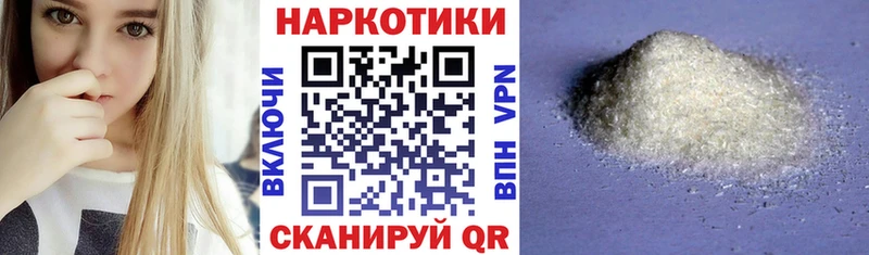 Наркота Касимов АМФ  Меф мяу мяу  Cocaine  ГАШИШ  Каннабис  Галлюциногенные грибы  А ПВП 