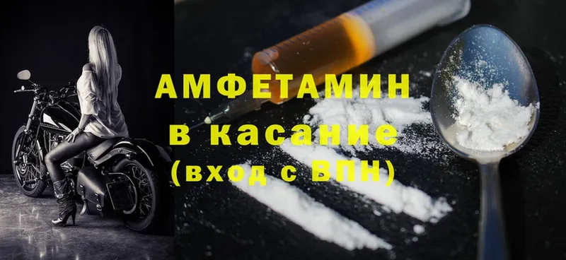 Amphetamine 97%  хочу наркоту  Касимов 