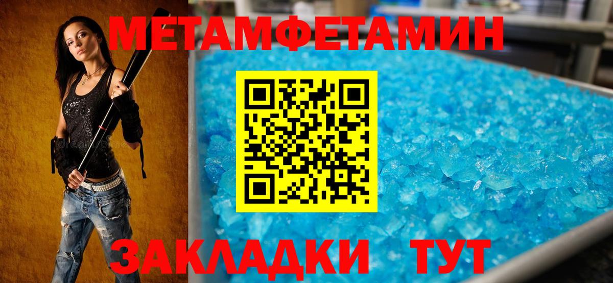 Амфетамин 97%  Amphetamine  Касимов 