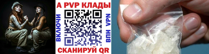 купить наркоту  Касимов  А ПВП Crystall 
