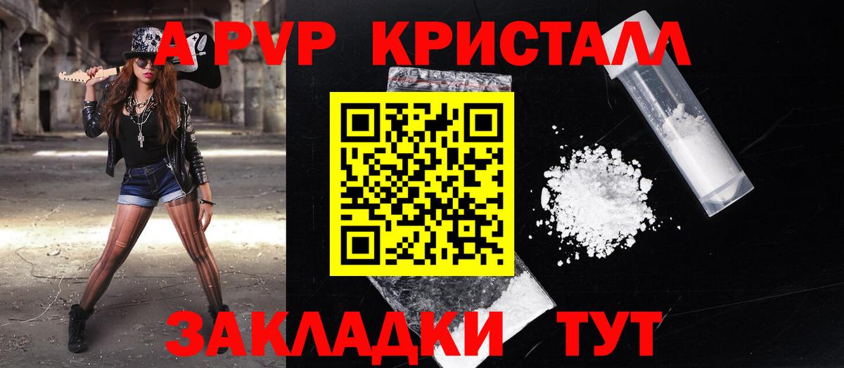 A PVP Касимов