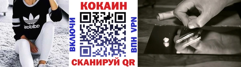 COCAIN 98%  Касимов 