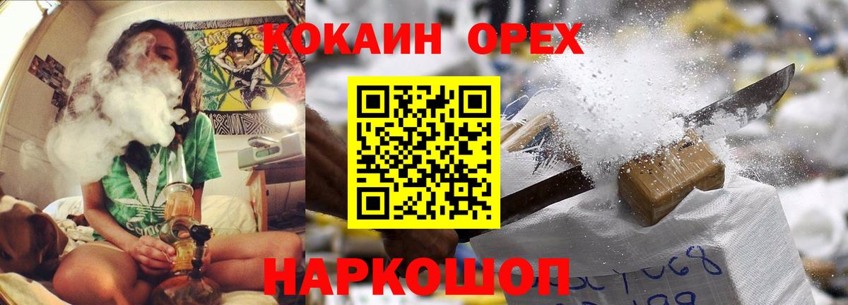 COCAIN 97% Касимов
