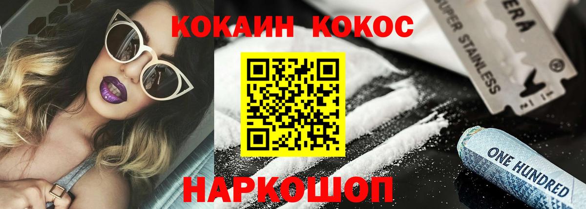 КОКАИН Перу Касимов