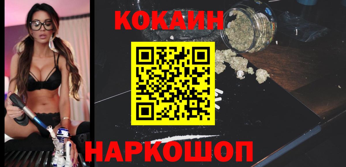 Кокаин Перу  Вход с VPN  Cocaine VHQ  даркнет сайт  Касимов 