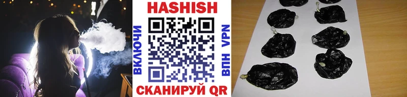 ГАШ Изолятор  mega ссылка  Касимов 