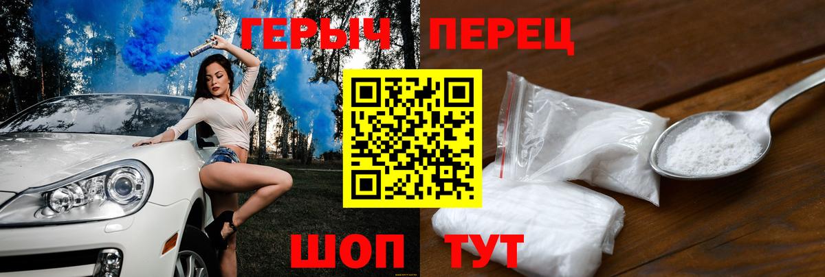 Касимов  Героин хмурый  Вход с VPN 