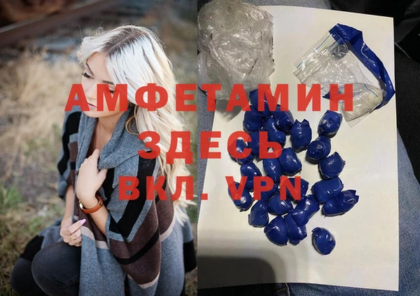МДМА Новодвинск
