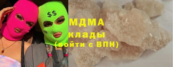 герыч Нязепетровск