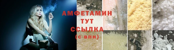 скорость Няндома