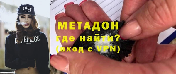 герыч Нязепетровск
