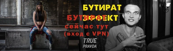 прущие крисы Видное