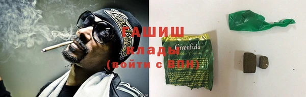амфетамин Новокубанск
