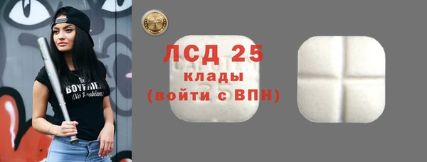 амф Воткинск