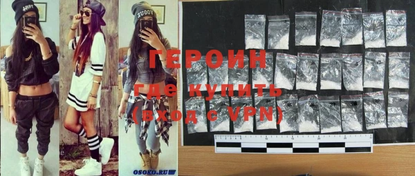 герыч Нязепетровск