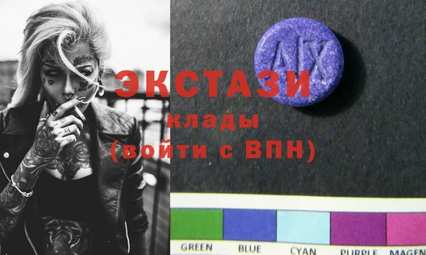 МДМА Новодвинск