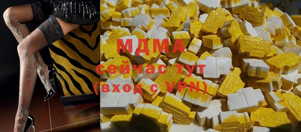 МДМА Новодвинск