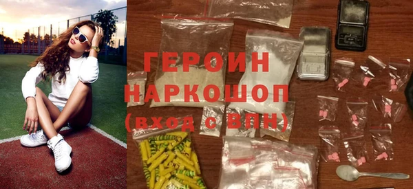 кокаин Нефтегорск