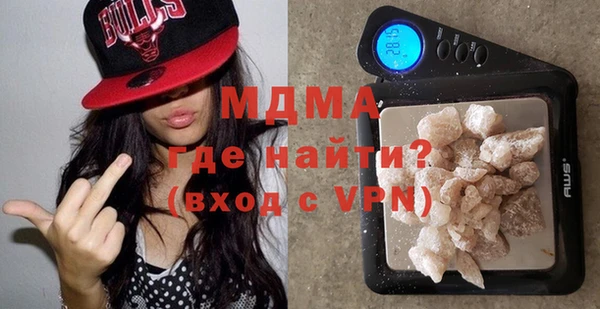 амфетамин Новокубанск