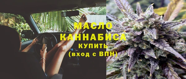 амфетамин Новокубанск