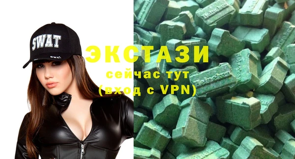ПСИЛОЦИБИНОВЫЕ ГРИБЫ Нягань