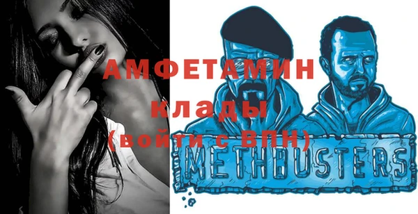 Альфа ПВП Весьегонск