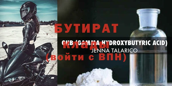 хмурый Новозыбков