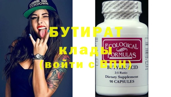 МДМА Новодвинск