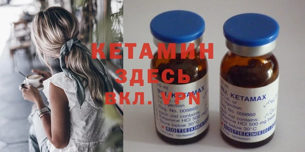 МДМА Новодвинск