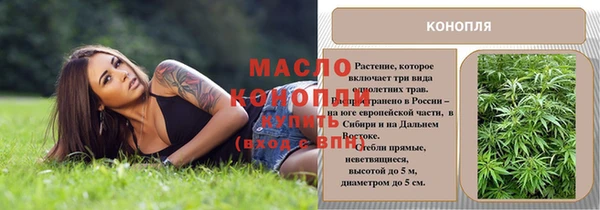 герыч Нязепетровск