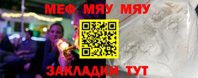 первитин Бугуруслан