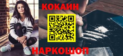 наркотики Апрелевка