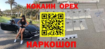 альфа пвп VHQ Апшеронск