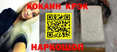 наркотики Апрелевка