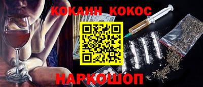 кокаин колумбия Бузулук