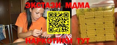 наркотики Апрелевка