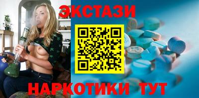 наркотики Апрелевка