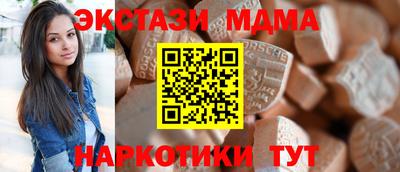наркотики Апрелевка