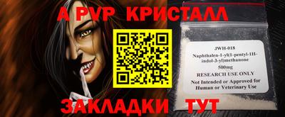 наркотики Апрелевка