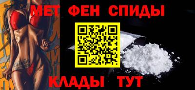 альфа пвп VHQ Апшеронск