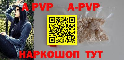 наркотики Апрелевка