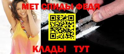 альфа пвп VHQ Апшеронск