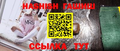 первитин Бугуруслан