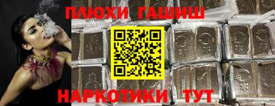 альфа пвп VHQ Апшеронск