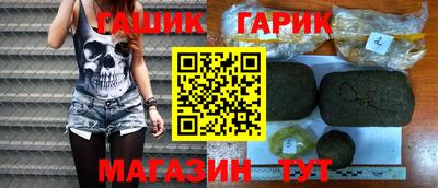 первитин Бугуруслан