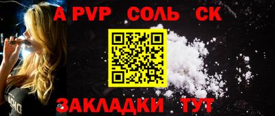 наркотики Апрелевка
