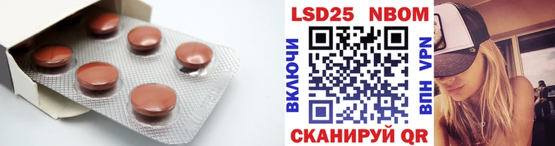 LSD-25 экстази кислота  купить  цена  Касимов 