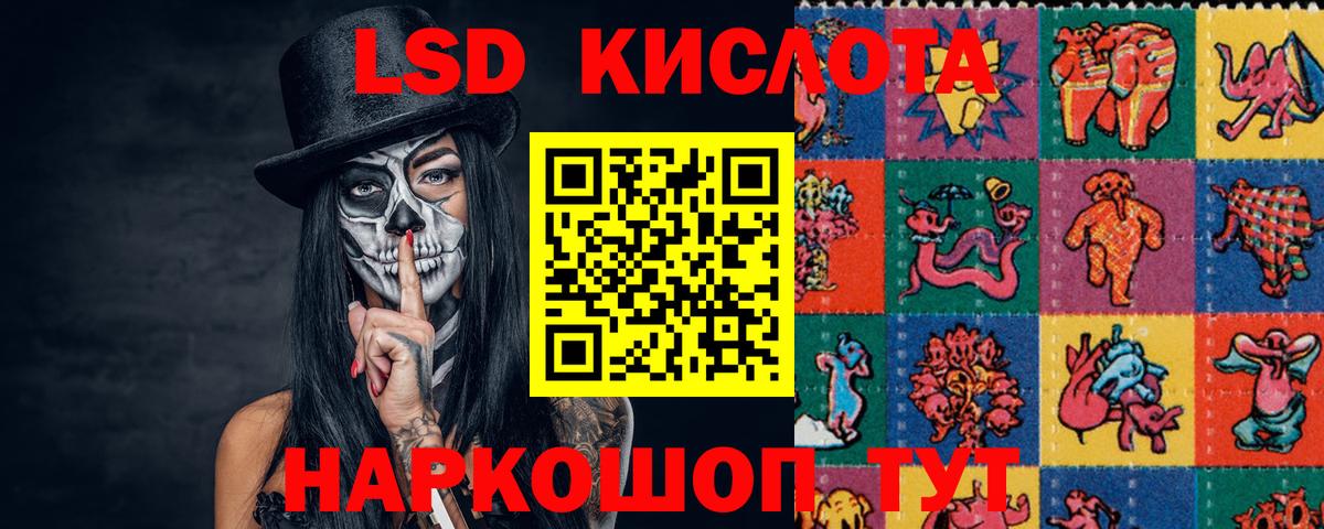 ЛСД экстази ecstasy Касимов