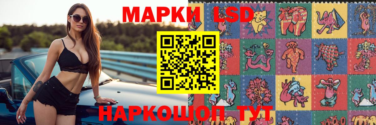Касимов  LSD-25 экстази кислота  Вход с VPN  LSD-25 экстази кислота 