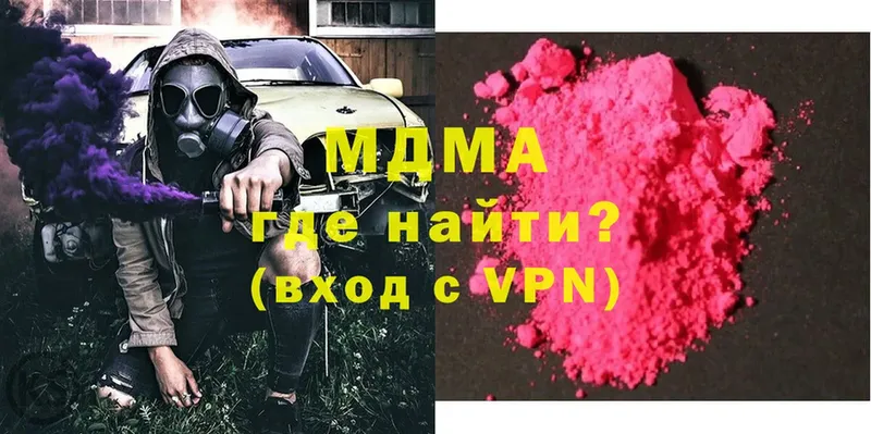 MDMA молли  kraken маркетплейс  Касимов 